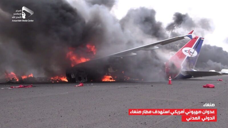 Izrael légicsapást mért a szanaai nemzetközi repülőtérre