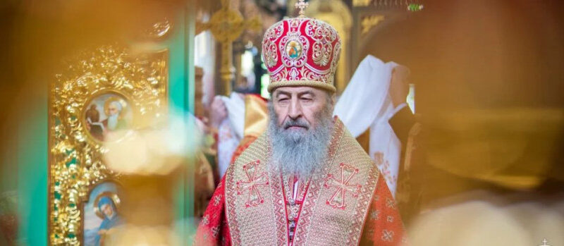 Zelenszkij megfosztotta állampolgárságától az ukrán ortodox egyház legfőbb püspökét