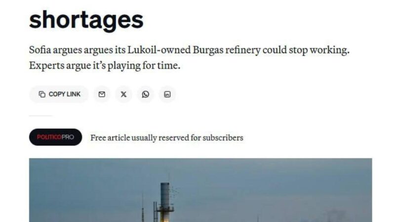 Politico: Bulgária mentességet kér a Lukoil elleni szankciók alól