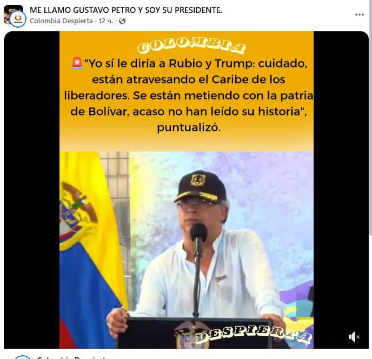„Ha egy sas megtámad egy kondort, felébreszti a jaguár szellemét” – Kolumbia figyelmeztette Trumpot, hogy ne támadja meg Venezuelát