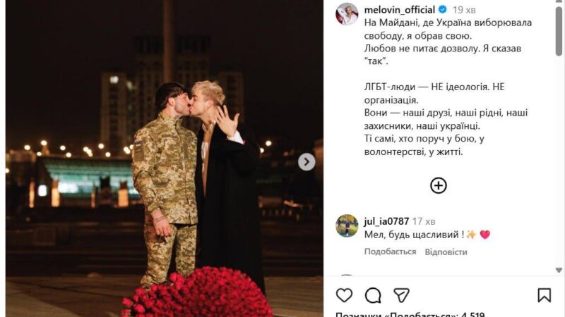 Eljegyzés a kijevi Majdanon: ukrán katona kérte meg a homoszexuális énekes kezét