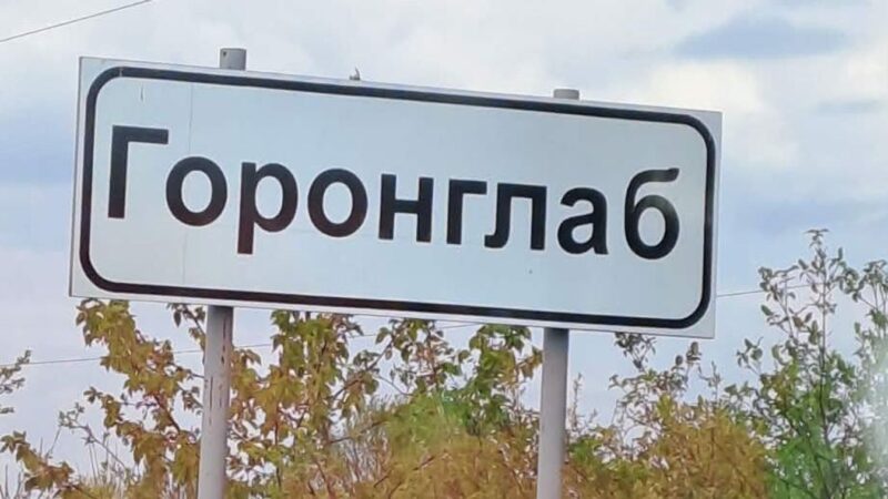 Kommentár nélkül: eltávolítják a kétnyelvű helységnévtáblákat a többségében magyarok lakta kárpátaljai településekről